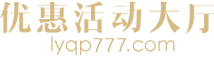 slogan